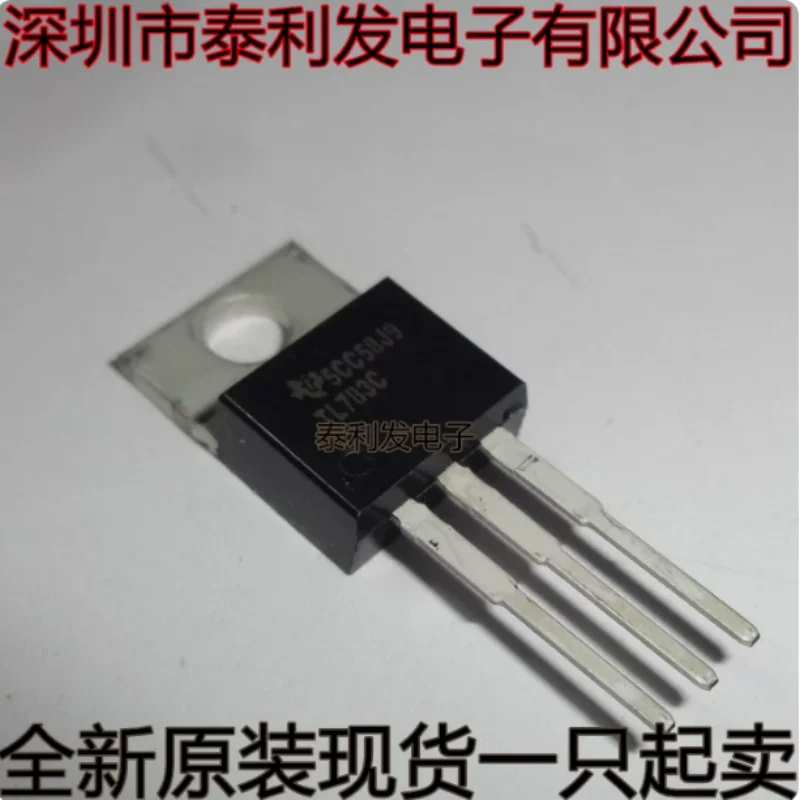 Imported linear regulator TL783C TL783CKCCSE3 TO220 700ma125v, brand new in stock IC