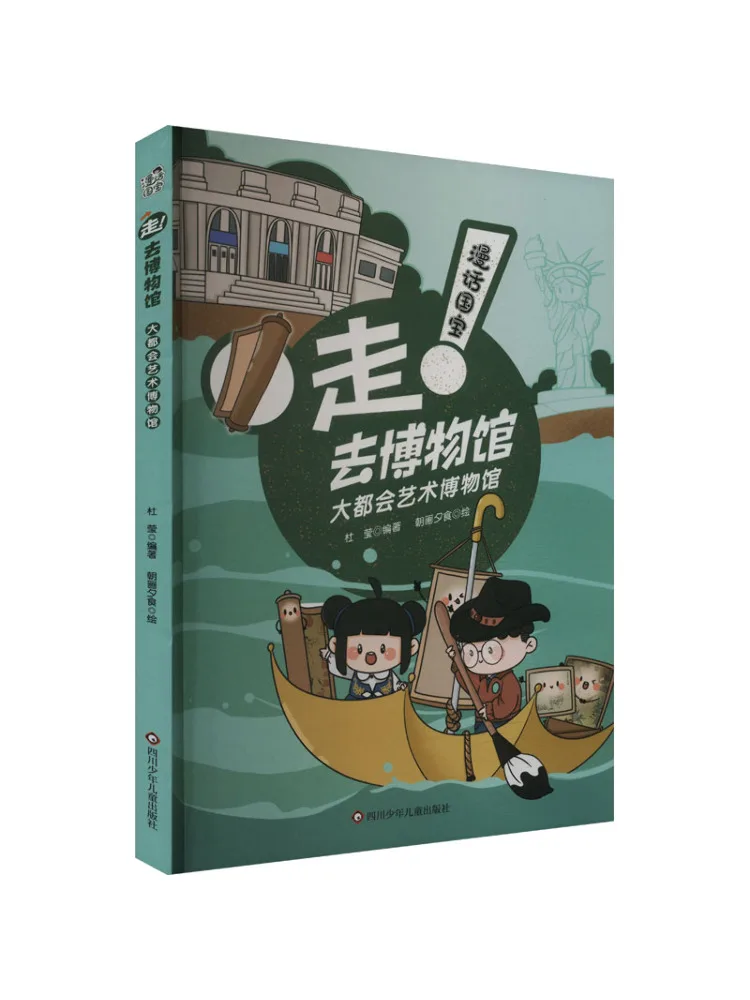 

Book-Winshare Talking About National Treasures Go To the Museum Metropolitan Museum Of Art