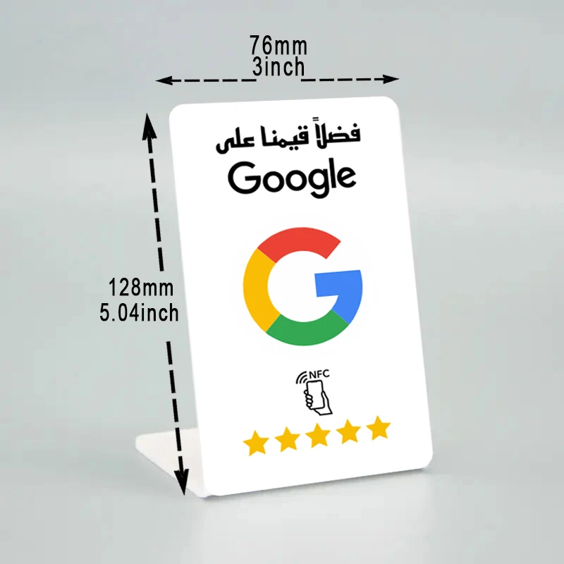 Arabic Writing Google Reviews NFC Stand Tap URL Social Business Review Cards