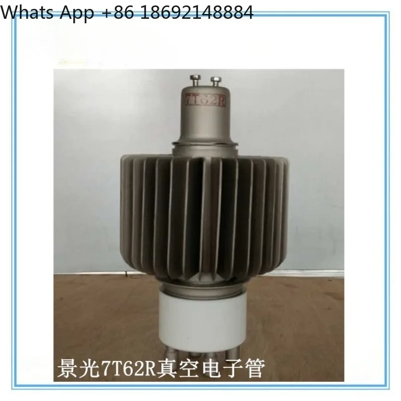 Heat sealing machine heating tube high frequency machine high frequency oscillation tube 5KW8KW10KW12KW15KW