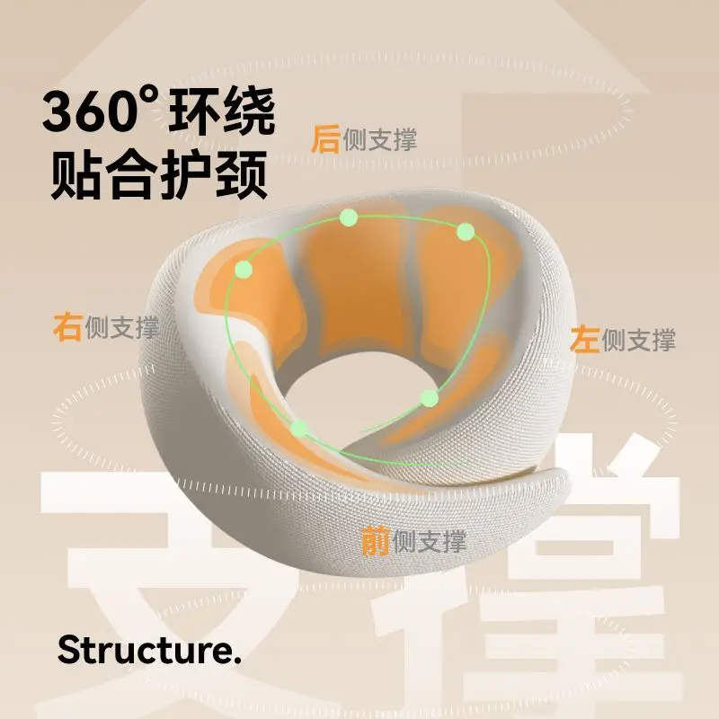 U-shaped pillow neck protector aircraft pillow long-distance car sleeping artifact nap pillow lunch break neck travel portable