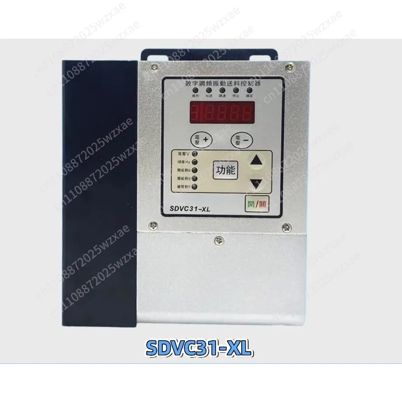 SDVC31-XL Digital Frequency Modulated Vibration Feed Controller