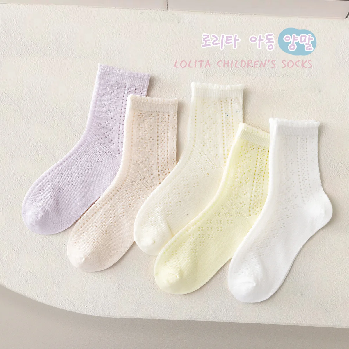 

5 Pairs Baby Socks Summer Cotton Socks Thin Mesh Sock Boys Girls Crew Socks Network Coton Socks