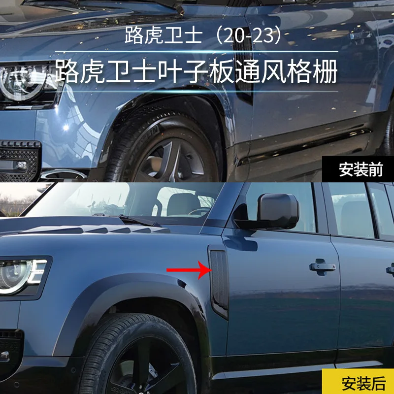 SAAR Compatible with 2020-2022 Land Rover Defender Fender Side Skirt Air Intake Grille Trim Carbon Fiber Ventilation Mesh