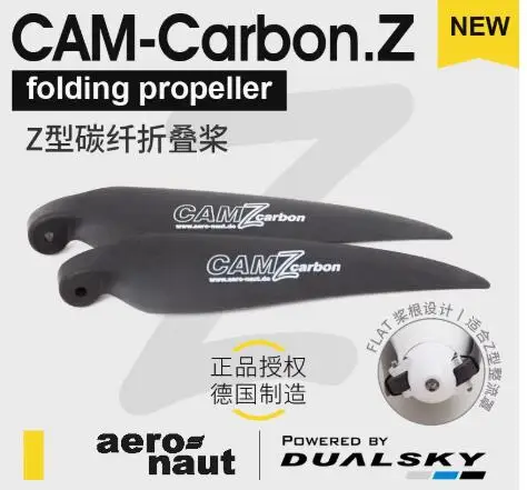 Genuine German Aero naut CAM Carbon Fiber Folding Propeller 6-7-8-9-9.5-10-11-12-13-14-17-18inch 18X11 6X3 For Airplane Model