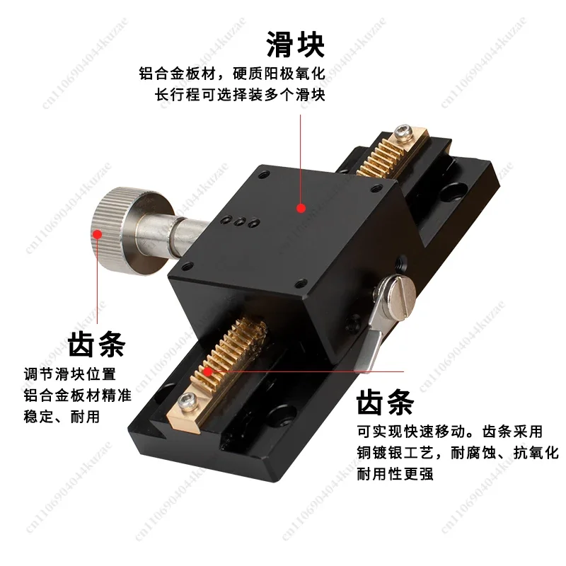 HLH LWX60-40-25-100 X-Axis Dovetail Slot Slide Long Stroke Gear Rack Type Manual Displacement Fine Adjustment Platform