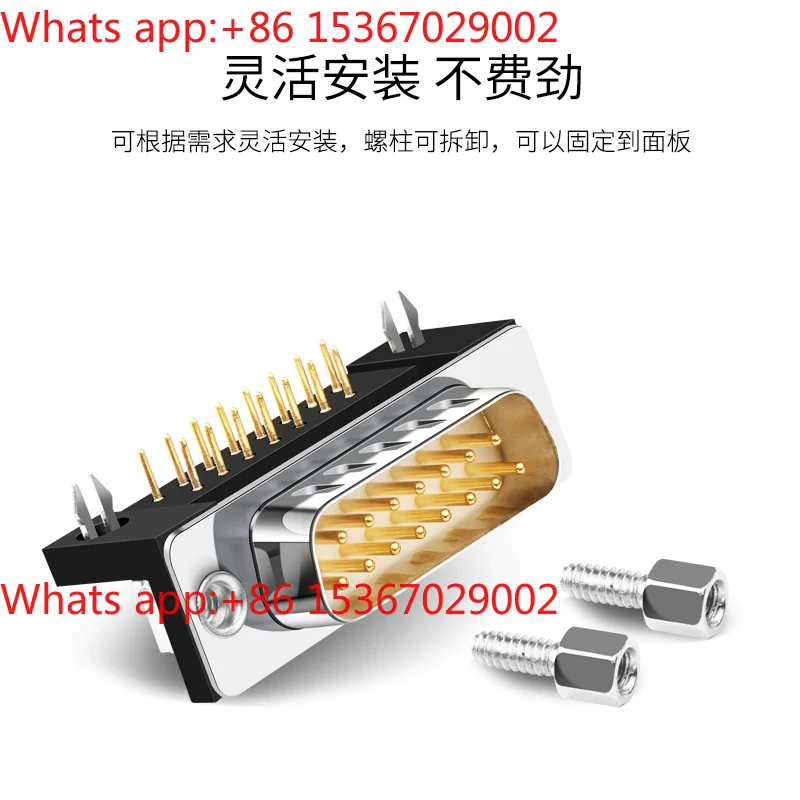 10pcs DB15 plug-in DR15 90 ° degree 2 rows of 15 pins DB15 corner seat parallel socket, horizontal socket