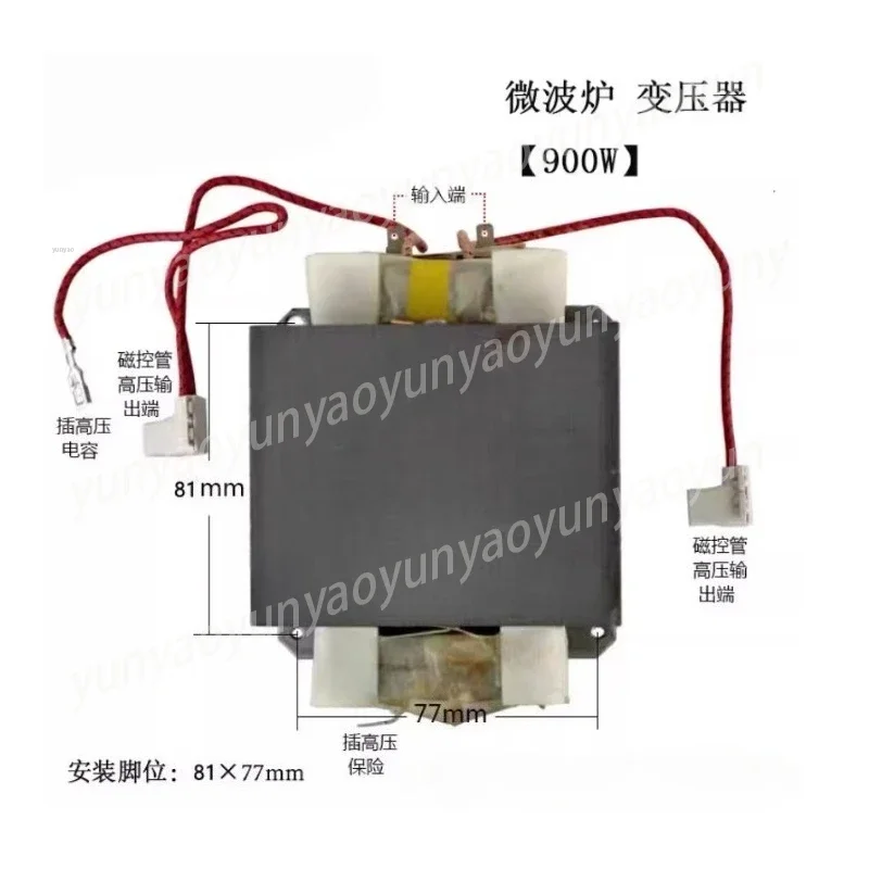 900 Watt High Voltage Microwave Transformer, Universal Replacement Accessory with Safety Certification, Suitable for Most Models