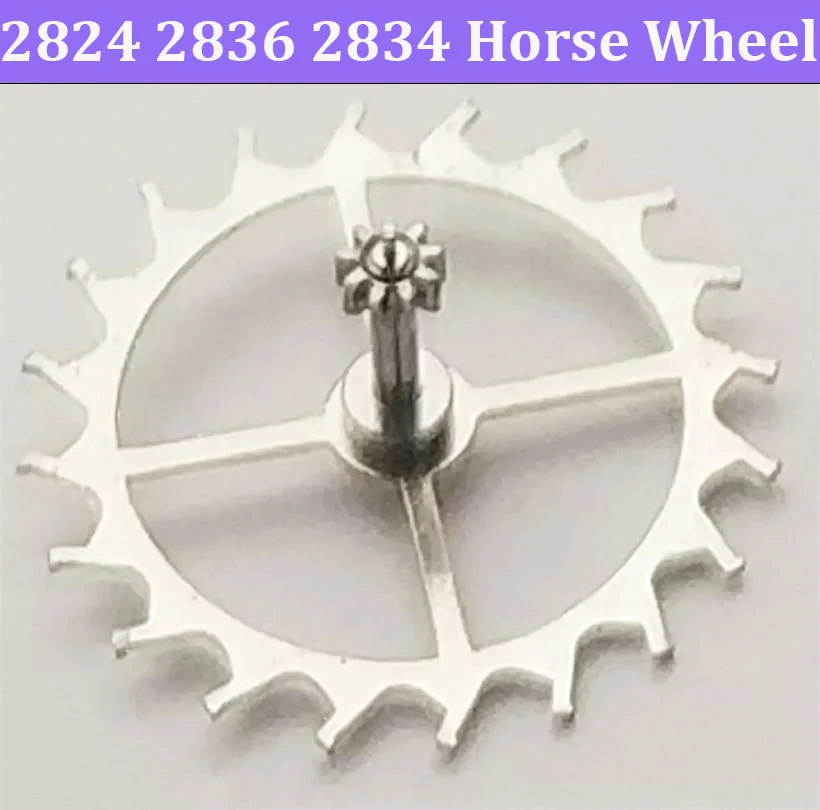 Watch Accessories Suitable For 2824, 2836, 2834 Movement Accessories, Horse Wheel, Escape Wheel, Lotus Wheel, Repair Parts