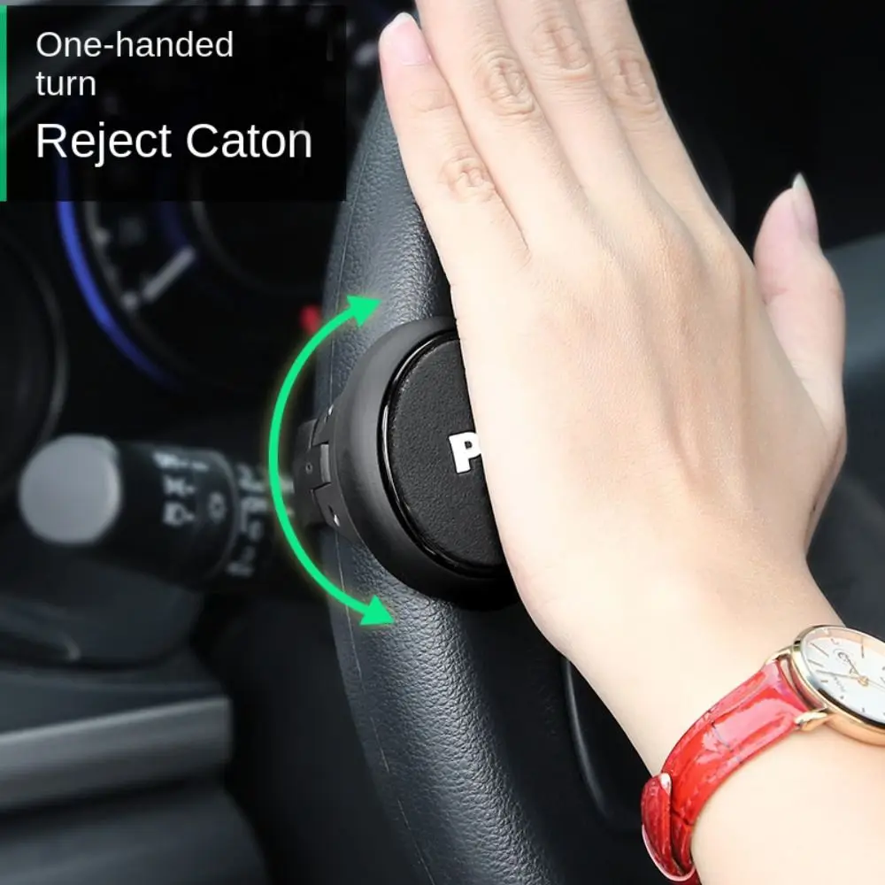 

Универсальный шарик-усилитель рулевого колеса, вращающийся на 360 градусов, автозапчасти, экономия труда, противоскользящий поворотный ручной контроль