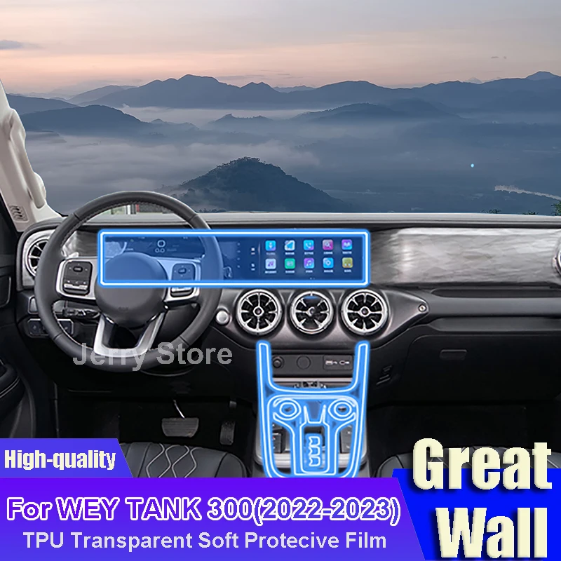 

For Great Wal1 WEY TANK 300 (2022-2023) Car Interior Center Console Transparent TPU Film Protective Anti-scratch Repair Sticker