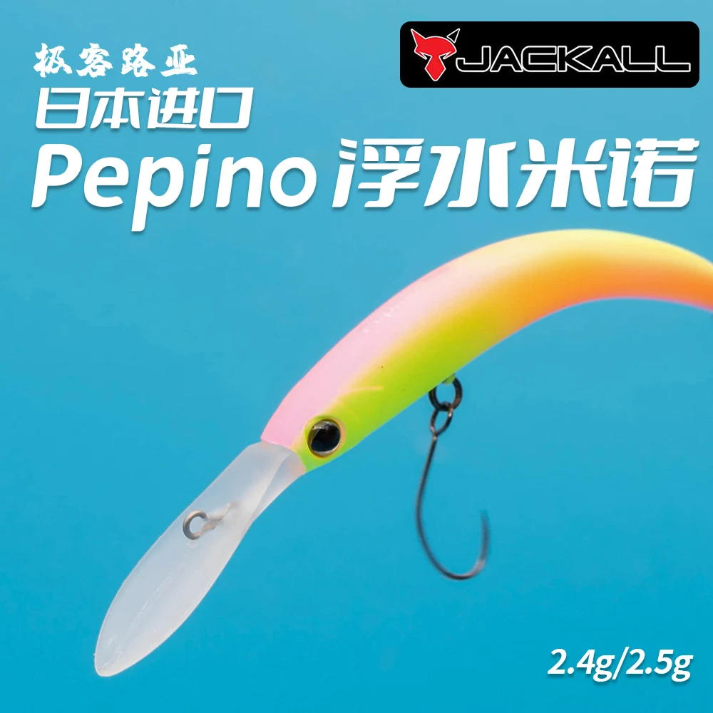 Japan Imported JACKALL Pepino Stream Hovering Mino-bend Bending Fish Floating Road Sub-bait DR MR 2.5 Grams