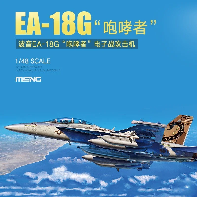 Meng-plástico montado Aircraft Model Kit, LS-014, Boeing, EA-18G, ataque de guerra eletrônica, 1/48