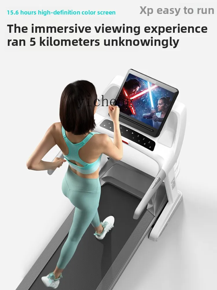 

FY Smart Treadmill Home Model Small Folding Silent Large Screen Gym Indoor