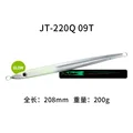 JT-220Q 09T 200g