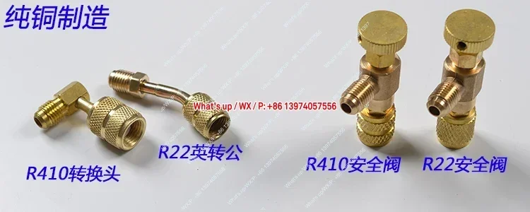 Air conditioner universal connector R22 fixed frequency luxury fluoridation tool refrigerant accessories double meter set