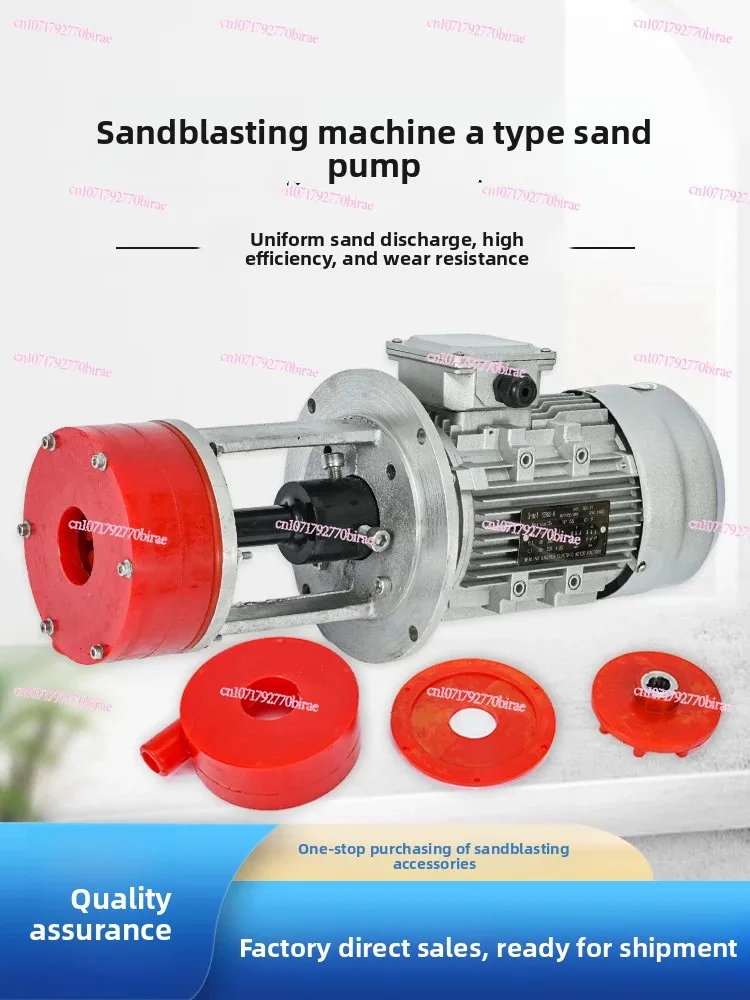Wet Sandblasting Machine A-Type Polyurethane Sand Pump Wear-Resistant Corrosion-Proof Motor Blade Shaft