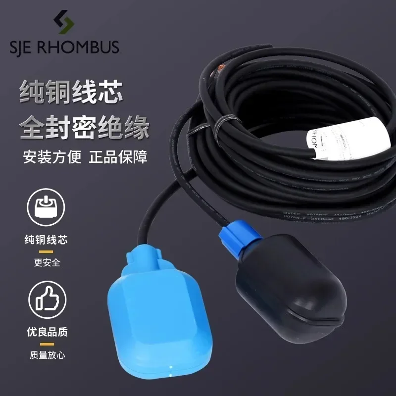 SJE  liquid level switch liquid level sensor water tower pool automatic float 1PCS