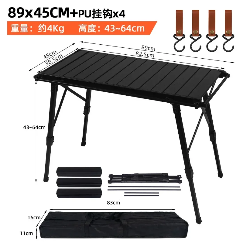 Outdoor Aluminum Plate Table Egg Roll Table Camping Folding Portable Liftable Picnic Barbecue Tables IGT Mobile Kitchen Tables