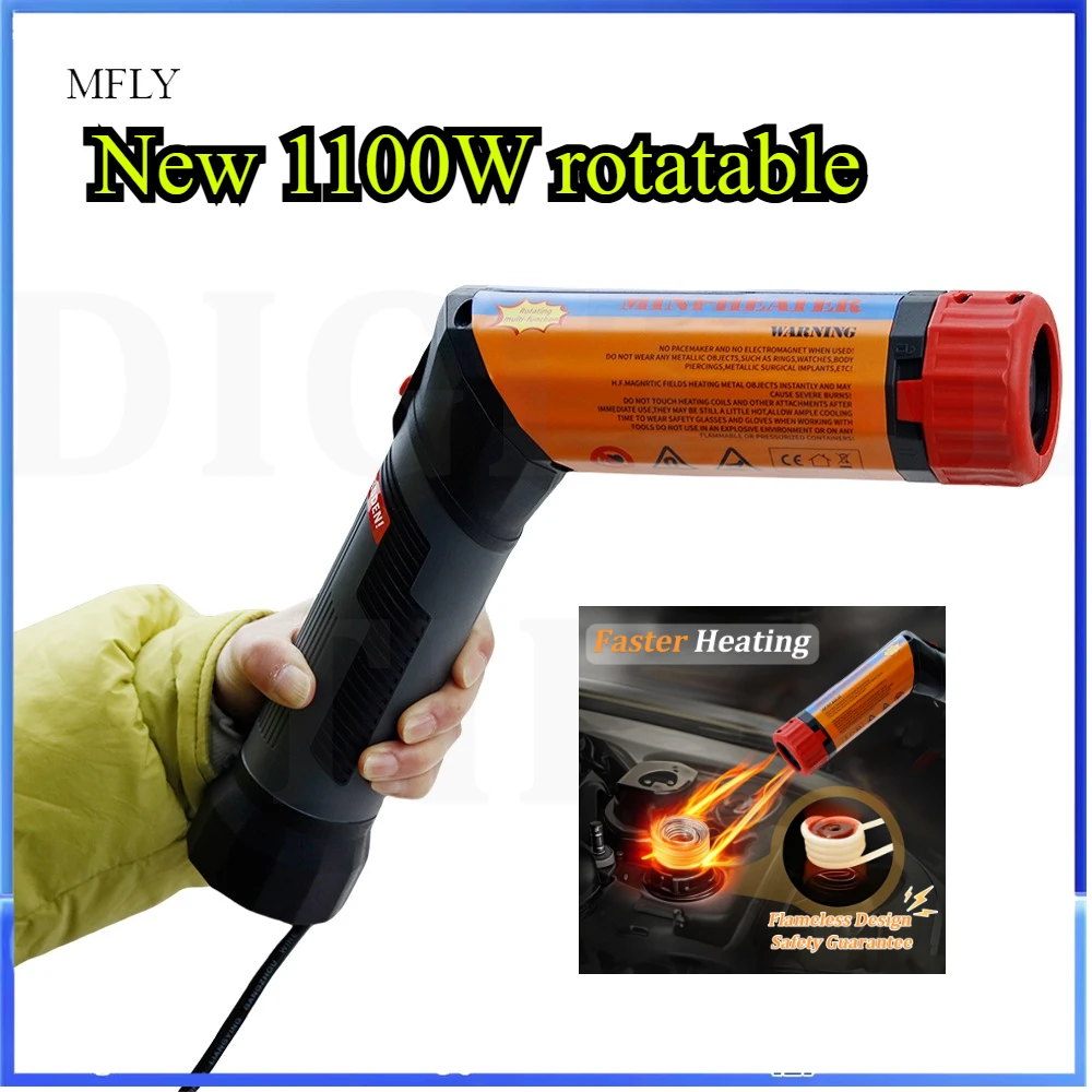 1100W Magnetic Induction Heater Kit 110V/220V PDR Car Garage Repairing Flameless Handhled Electromagnetic Induction Heater Tool