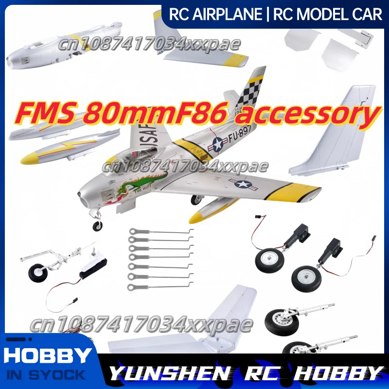 Fms 80mm F86 Sabre Aircraft Full Set Of Original Accessories - Main Wings, Cockpit, Landing Gear - Silver Coating (Part 1)