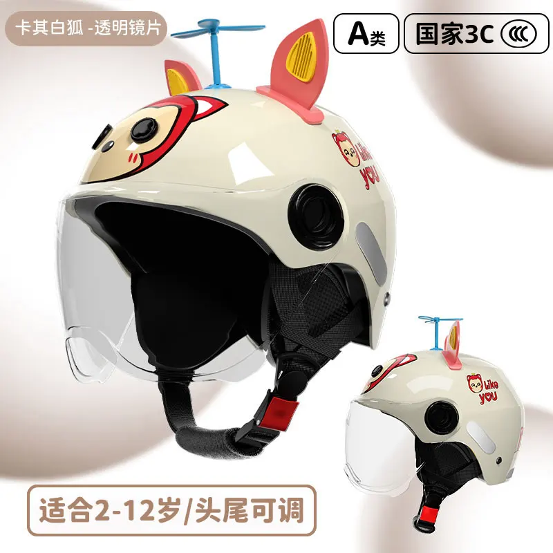 YEMA Summer Children's Helmet Riding Safety Helmet Summer Breathable Helmet Sun Protection Lens Suitable for Ages 2-13