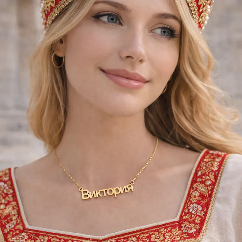 Personalized Custom Cyrillic Name Necklace Stainless Steel Custom Name Pendant Ladies Fashion Necklaces