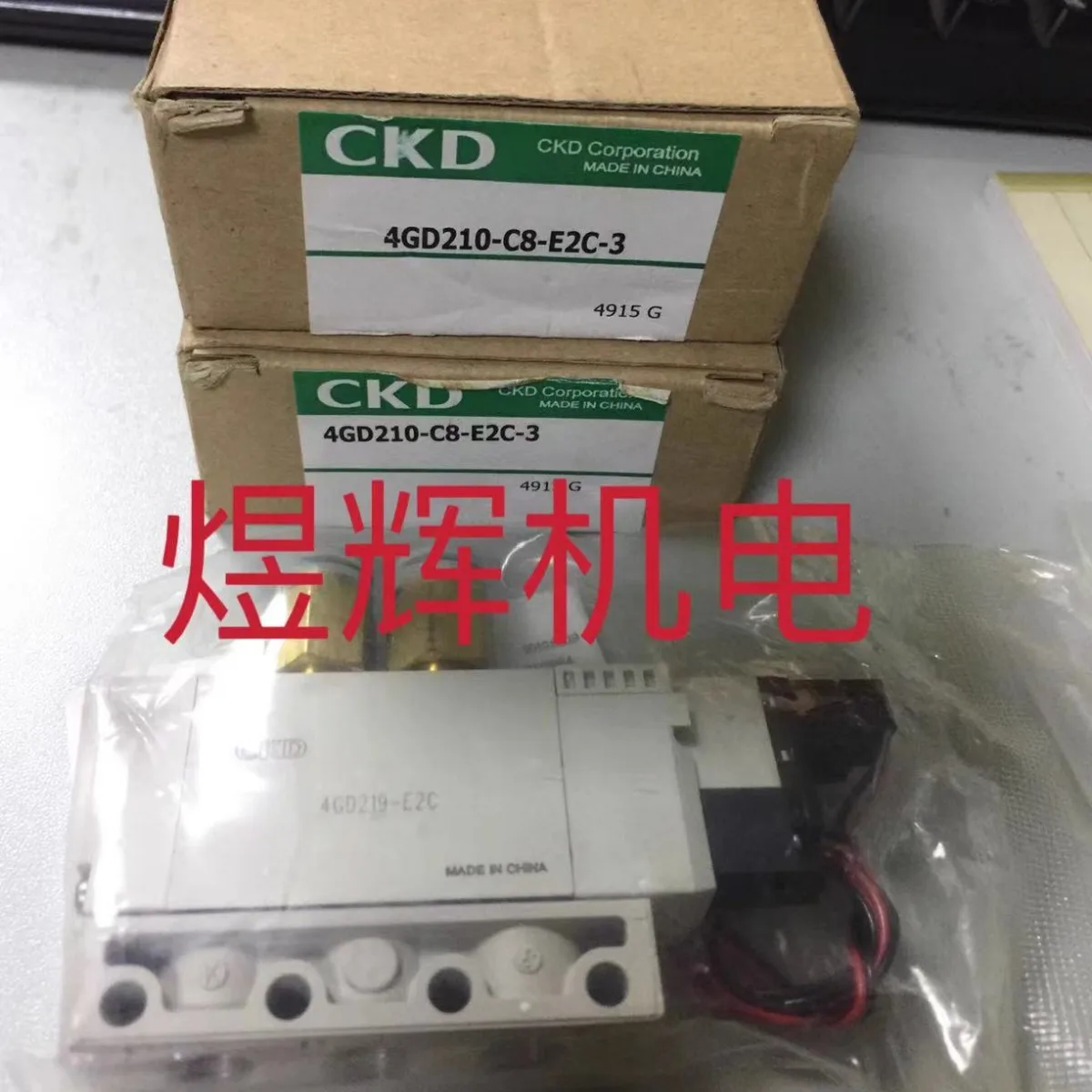 

CKD Xikaili, Аккумуляторный клапан 4GD210-C8-E2C-3 Оригинальный и оригинальный.