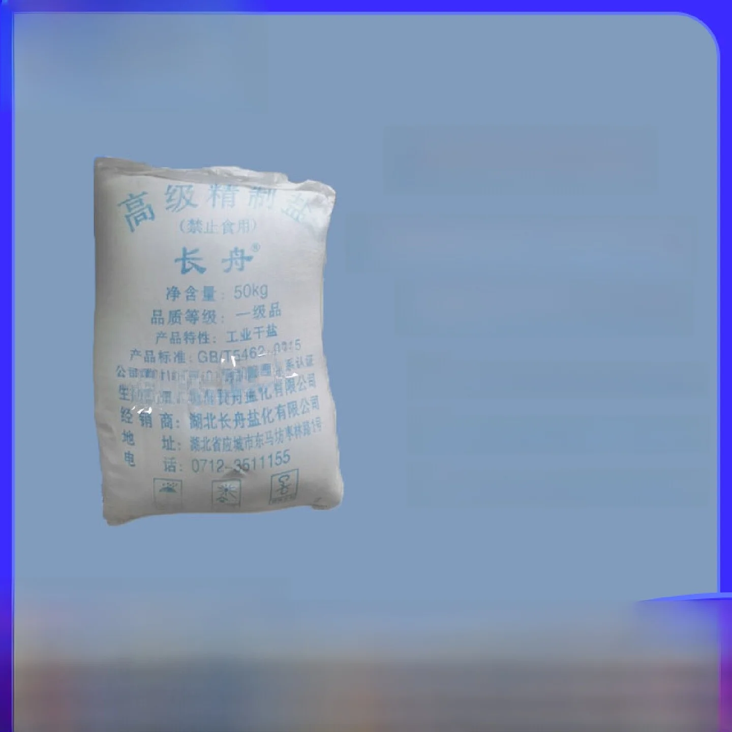 industrial-grade-fine-salt-sodium-chloride-laundry-detergent-liquid-soap-water-treatment-thickener-50kg-for-outdoor-camping-t