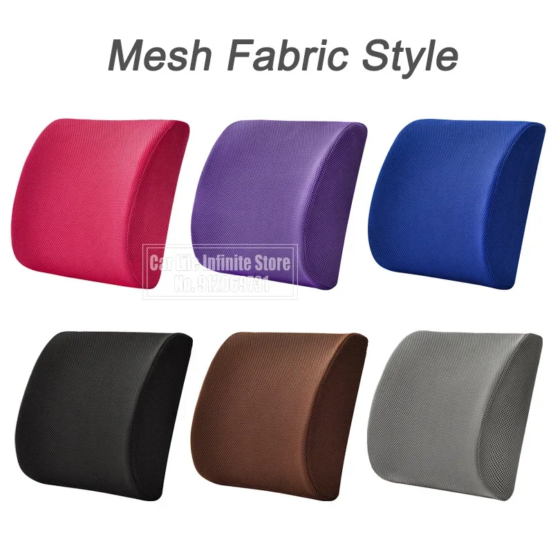 Mesh Soft Memory Foam Lumbar Support Healthcare Back Waist Cushion Car Massage Seat Home Office Pillows Relieve Pain Suede