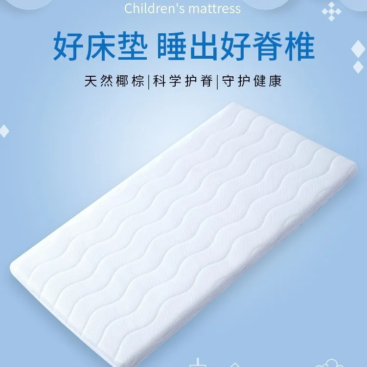 Removable soft and hard coconut palm mattress brown mattress 1.8M children double 1.5 baby primary and secondary school students