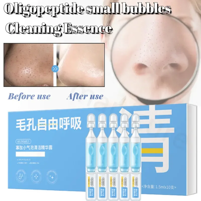 

1box 1.5ml*10 Sticks Oligopeptide Small Bubble Cleansing Essence Deep Cleansing Skin Purifying Pore Nourishing Essence