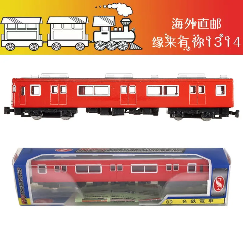 1:64 33 autobús tren carril de alta velocidad Shinkansen, juguetes educativos para niños, adecuado para amigos, regalos de cumpleaños festivos.