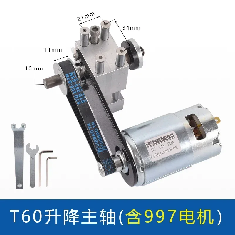 T60 Lifting Table Saw Spindle Miniature Lifting Bearing Seat DIY Cutting Saw Depth Adjustment Kit With DC775/895 Motor