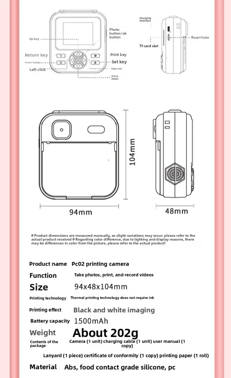 Children's photo printing camera high definition video filling light