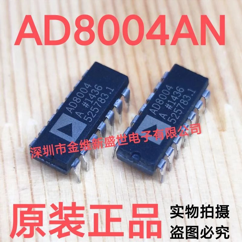 Pacote importado brandnew: PDIP-14, AD8004ANZ, AD8004AN, AD8004, 1PC