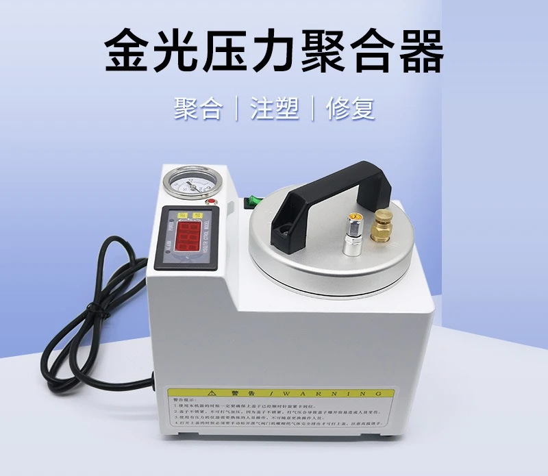 repair of pressure aggregator