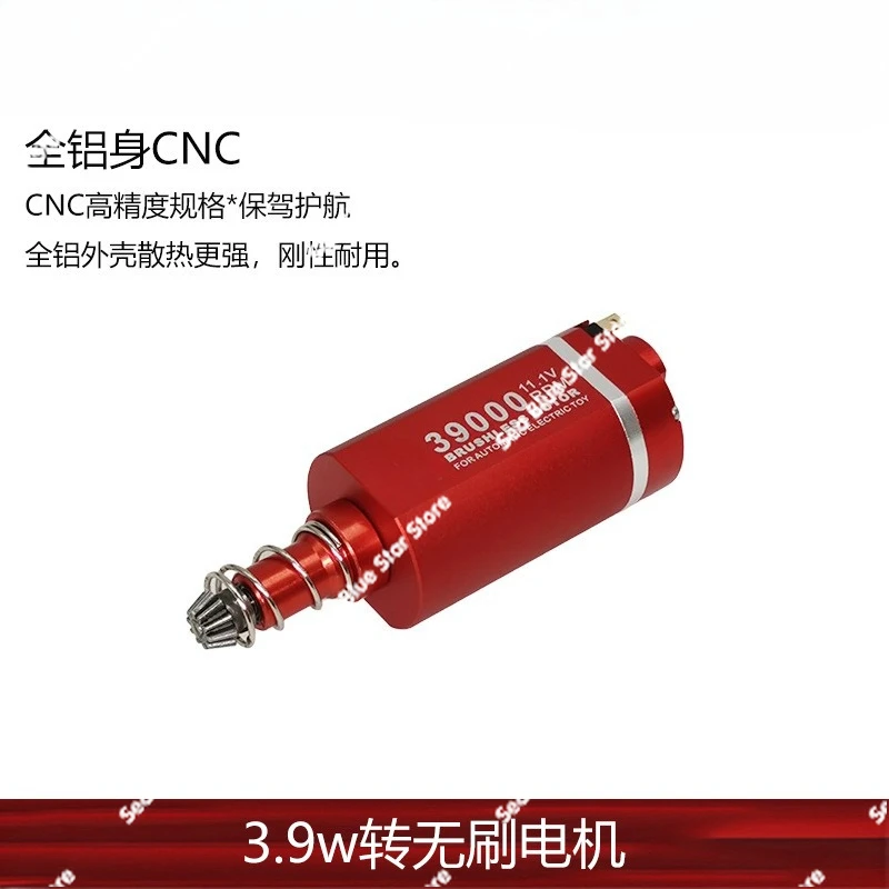 Carbon brush motor   480 high speed high torsion DC short long axis motor tool Carbon brush motor