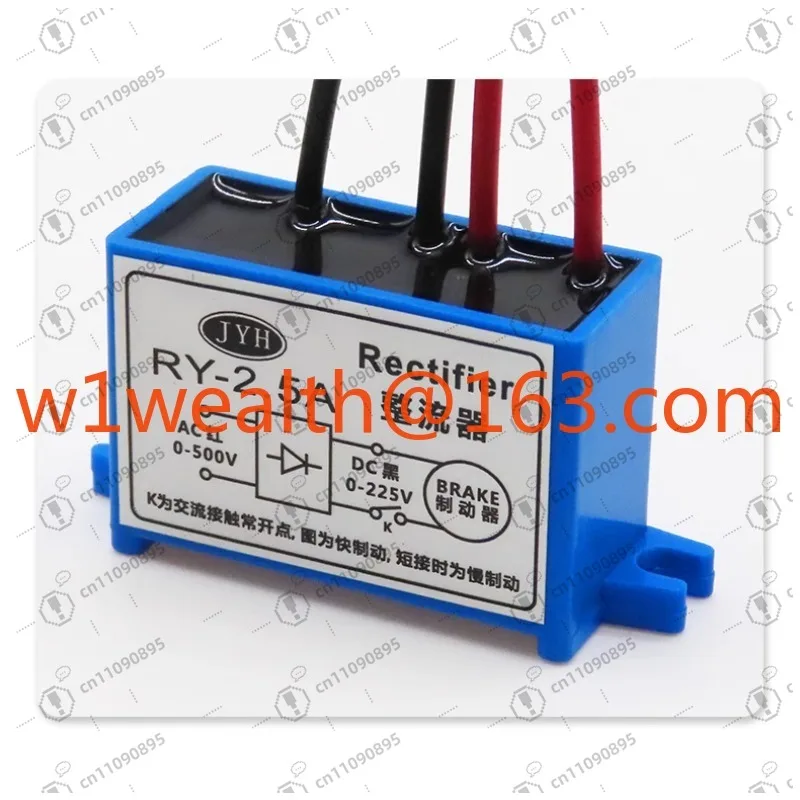 Brake Rectifier Ry1… - image
