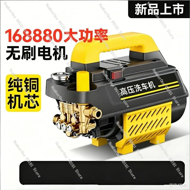 High Pressure Car Washer Water Gun 220V Household Power Cleaner Strong Boost Pump Cleaning Machine for Car Wash Floor Patio