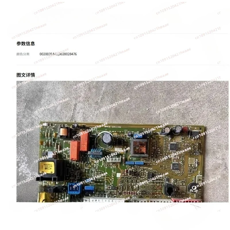 Suitable for  TC-AG1 Gas Wall Thermostat Circuit Board Compatible Model 0020035443 0020045430 Central Heating Systems