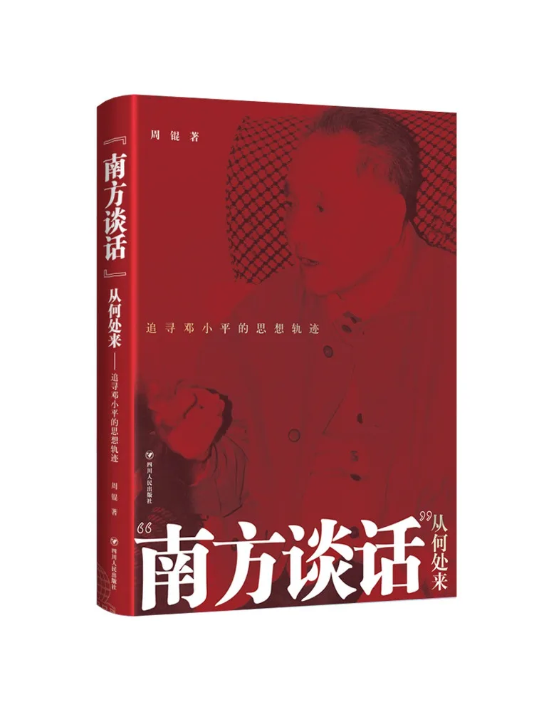 Book-Winshare Where Did the 