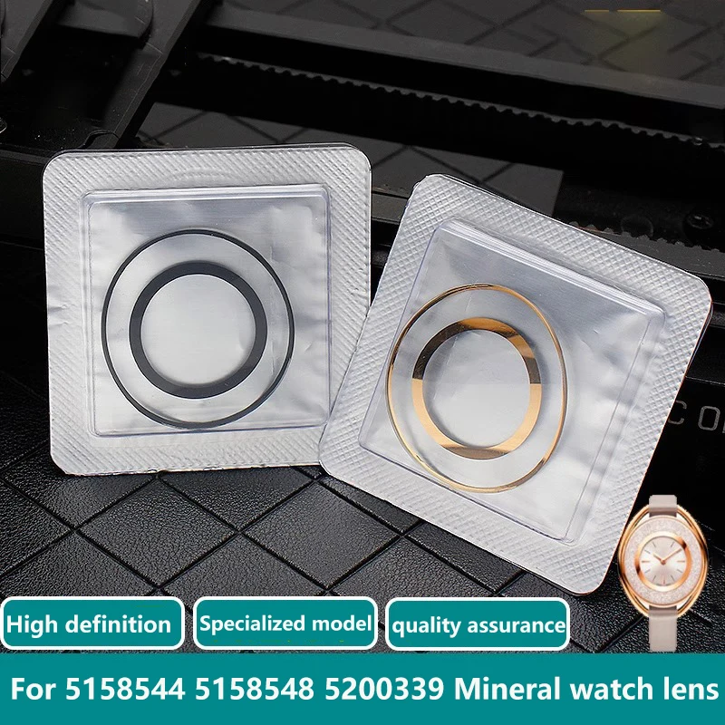 Oval Double bridge Mineral Glass For Swarovski  5158548 5200339 5230943 5296319 5158517 rose gold silver black edge mirror glass