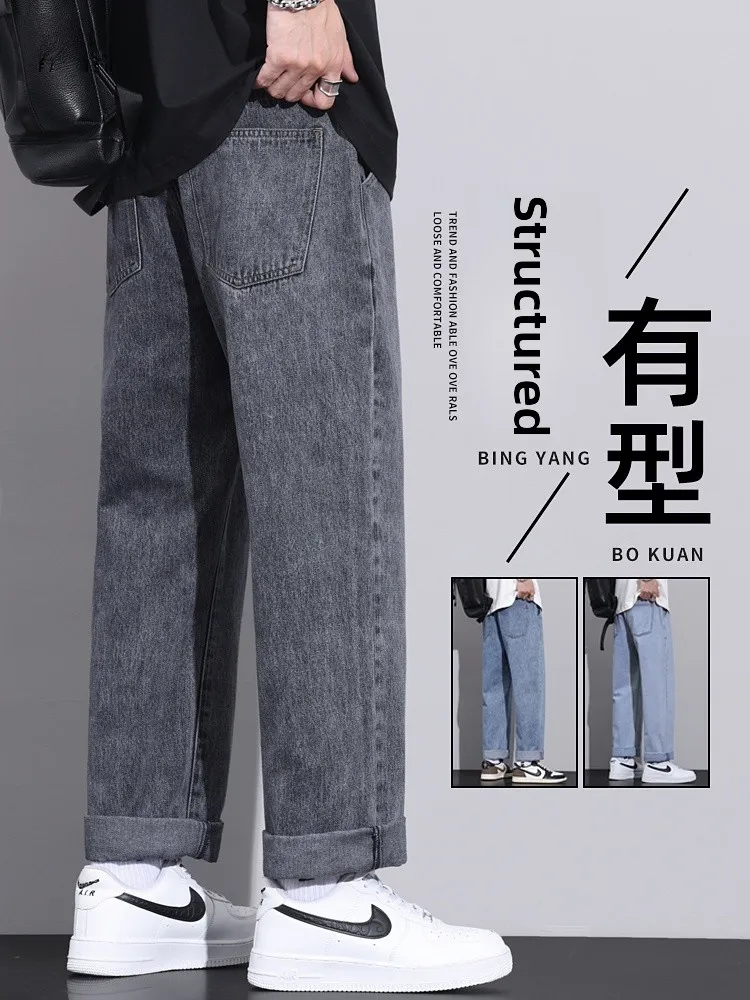 

Retro Men's Jeans Autumn Winter New Loose Straight Corduroy Long Trousers Spring Summer Classic Wear Resistant Cotton Polyester