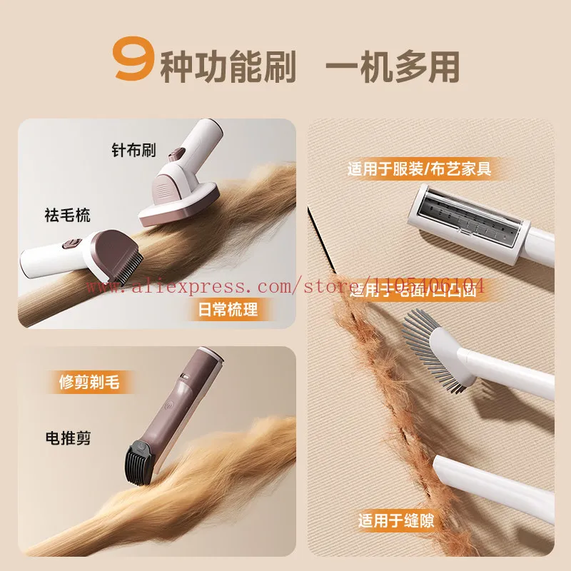 Pet hair suction device, water dryer, multi-functional beauty hair trimmer, blowing and suction integrated vacuum