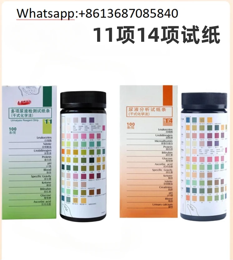 U60 U120 U500 Urine Machine Test Strip 11 items 14 items Test strip Consumables can be visually inspected