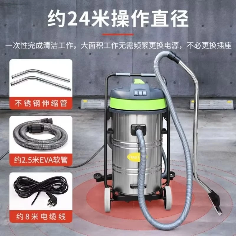 Industrial High-power Vacuum Cleaner 3000W Large Suction Workshop Site Floor with 80L Vacuuming and Water Absorption