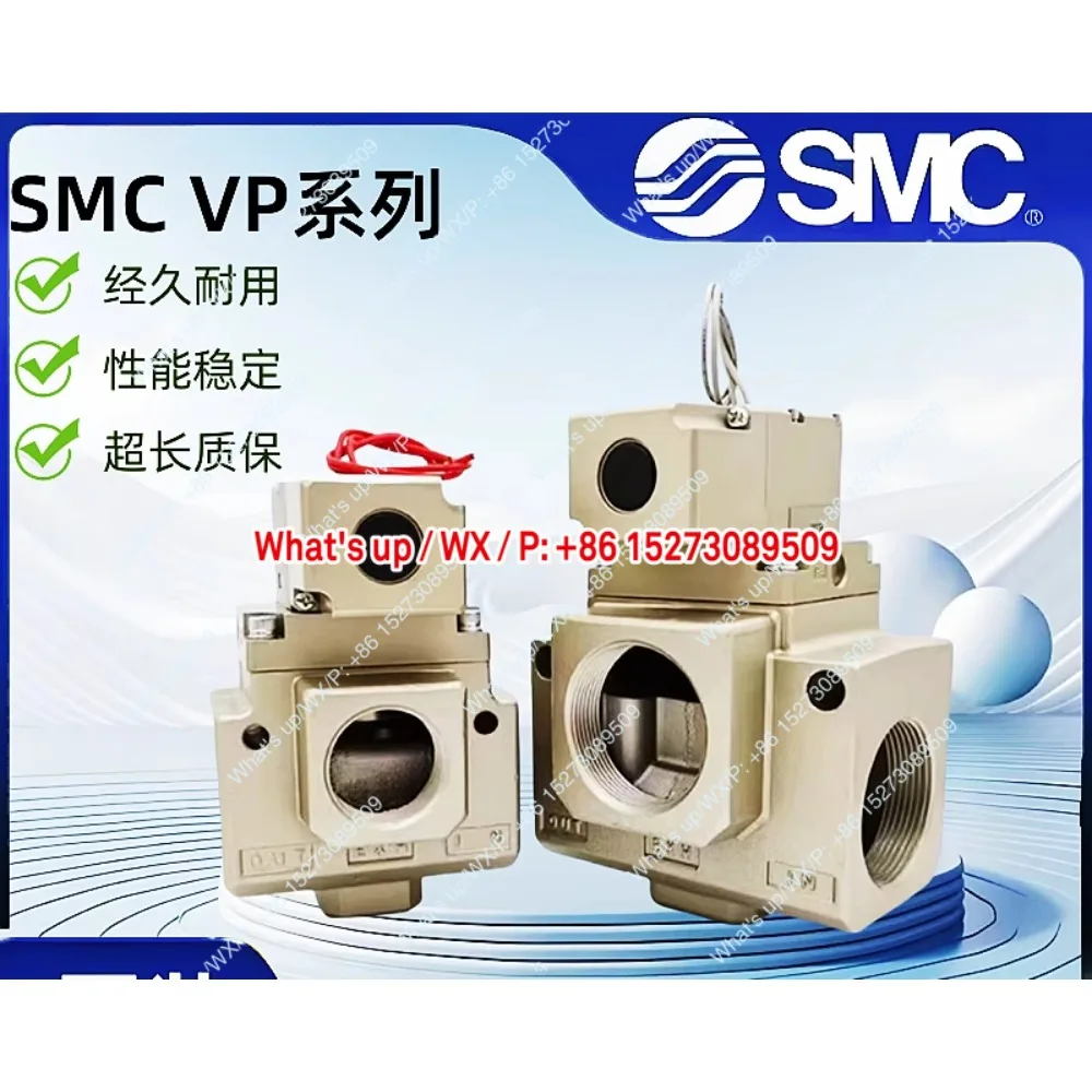 VP3145/VP3145V-04/0… - image