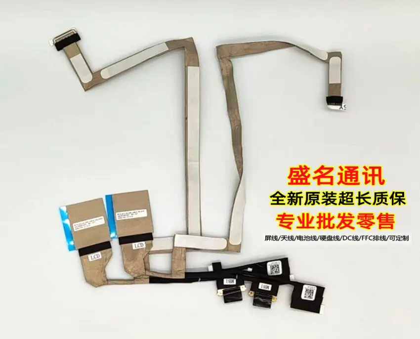 Replacement Laptop Display Cable for Dell 5330S 006V8Y LCD Screen Flex Ribbon Connector for Notebook Repair Parts Compatible