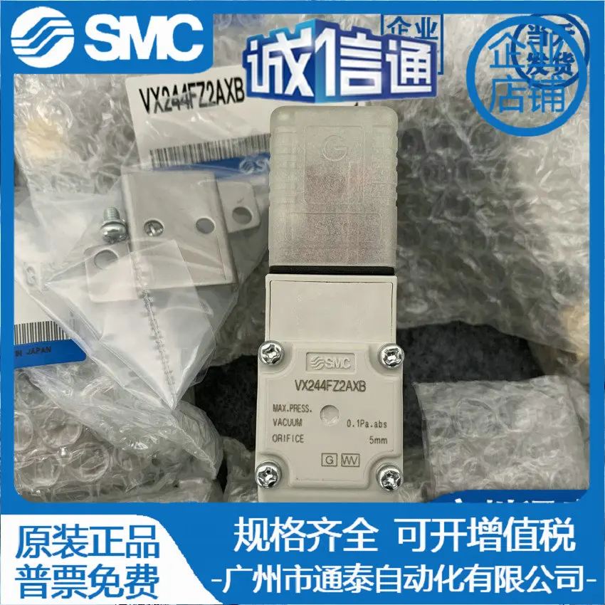 

Электромагнитный клапан SMC VX244FZ2AXB 2025 года, импортированный из Японии, совершенно новый и оригинальный, подлинная точечная поставка